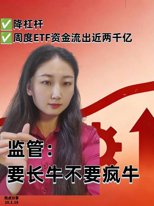 一直牛配资安全吗？揭秘配资平台跑路内幕