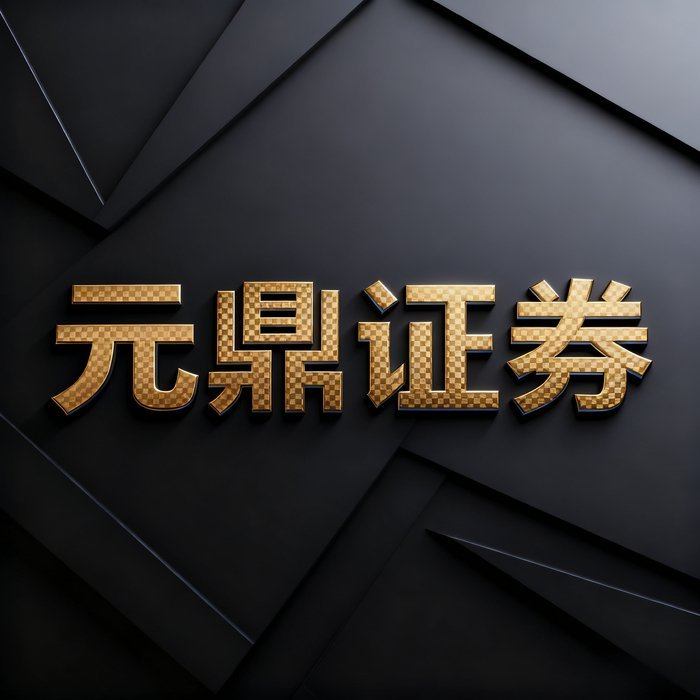 安全配资怎么选？认准正规平台的3个关键点
