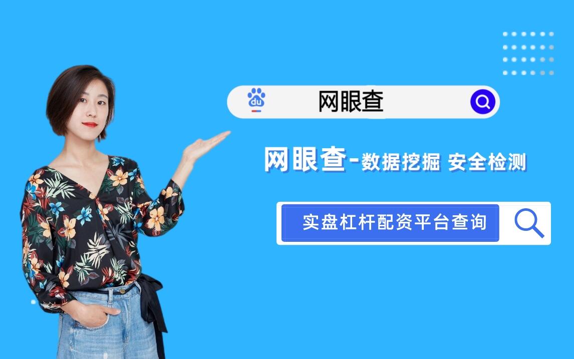 股票加杠杆的方法及风险防范，你知道几种？