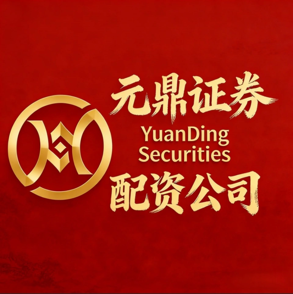 安全配资首选！十大靠谱平台实力排名