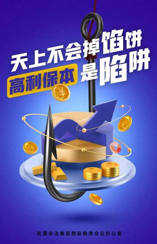 风险控制与资金安全_正规股票配资杠杆选择_安全配资