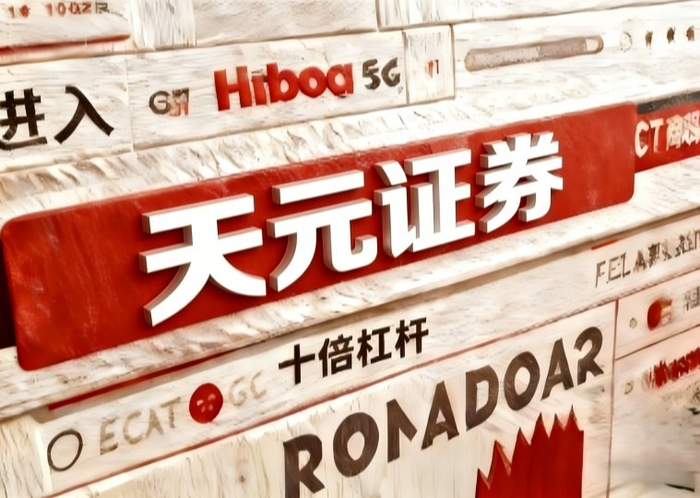正规线上实盘平台_股票配资安全风险_安全配资
