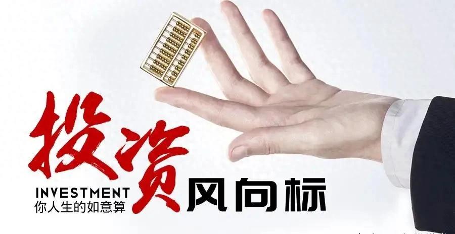 新手怎么买股票？学会早晨之星回马枪战法