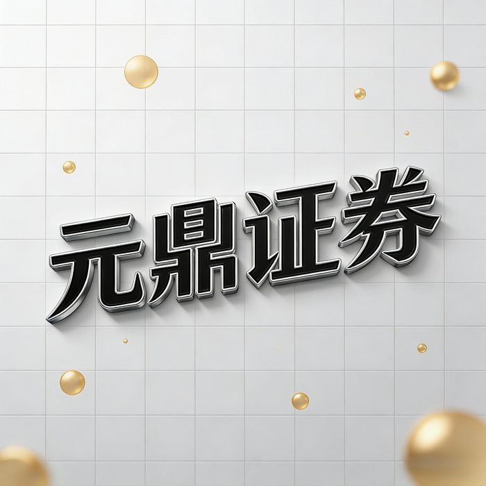 安全配资_正规安全配资平台特点_股票配资线上平台选择