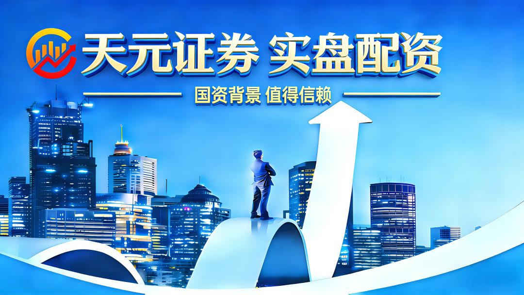 开户流程规范性_股票配资平台合规性_股票加杠杆平台有哪些