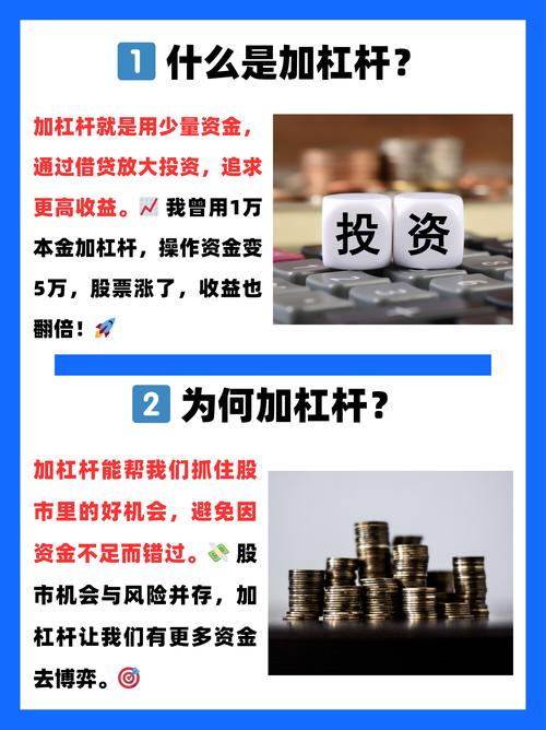 股票债券负相关，多元配置降风险，股票能加杠杆吗？