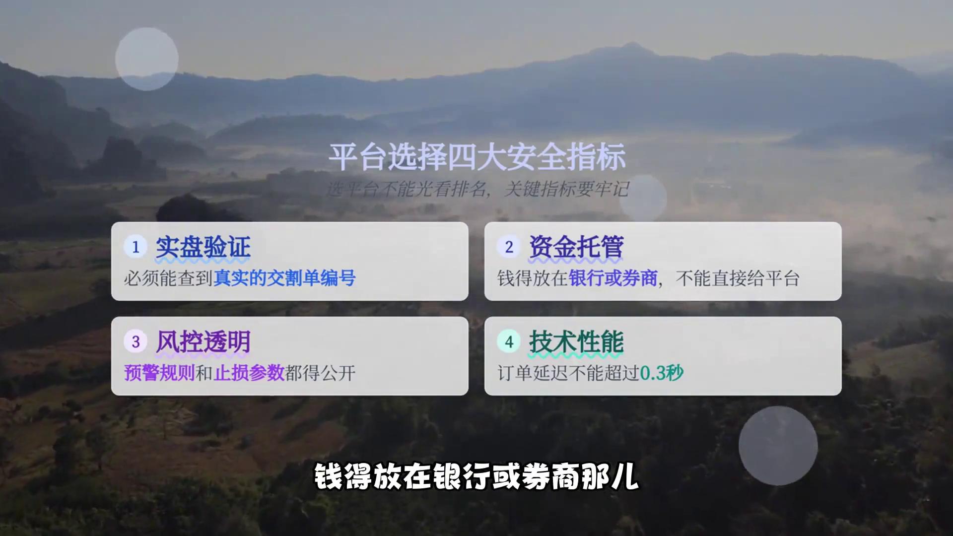 股票加杠杆平台有哪些_泓川证券实盘透明优势_实盘配资平台选择标准