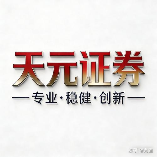同花顺股票杠杆开通流程及注意事项，一文带你了解