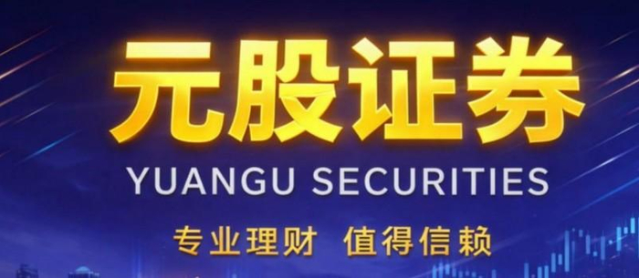 线上交易安全评估_股票配资是什么意思_正规股票配资平台排名