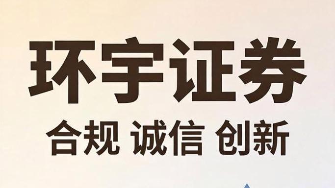 易速宝配资_配资平台资质查询_配资平台风险识别