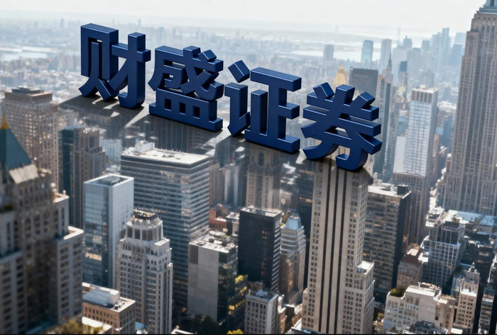 全国股票配资平台安全合法吗？交易保障是关键