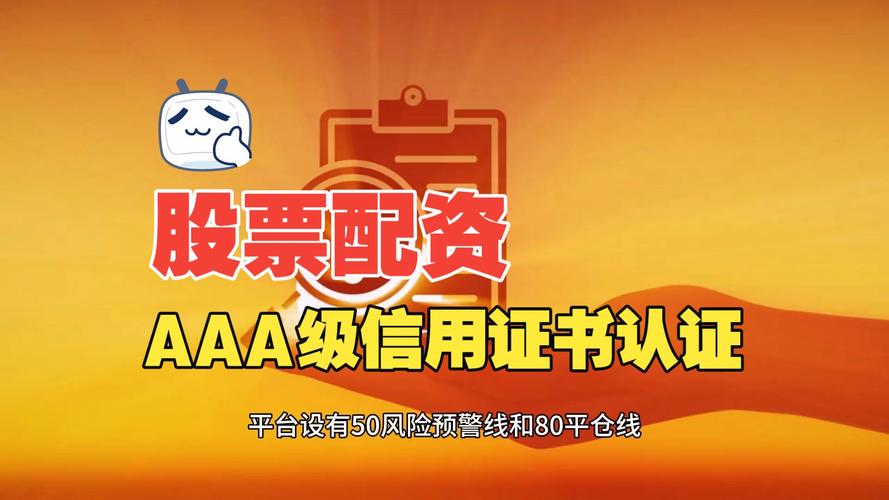 全国股票配资_线上配资平台法律边界明确避免违规风险_线上配资平台交易安全保障技术升级