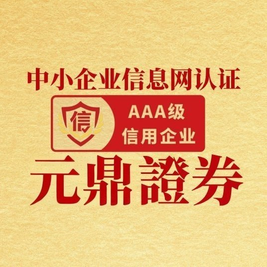 股票配资交易平台_正规股票配资平台选择_股票配资合规性评价