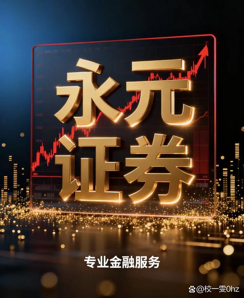 牛金所配资平台_虚拟盘配资骗局_配资平台跑路事件