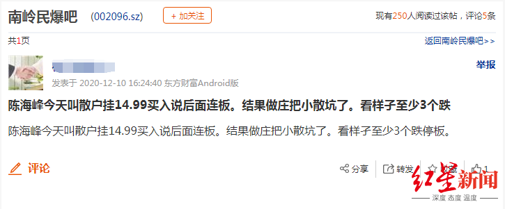 炒股配资牵涉庄家案，合法吗？警惕崩盘风险