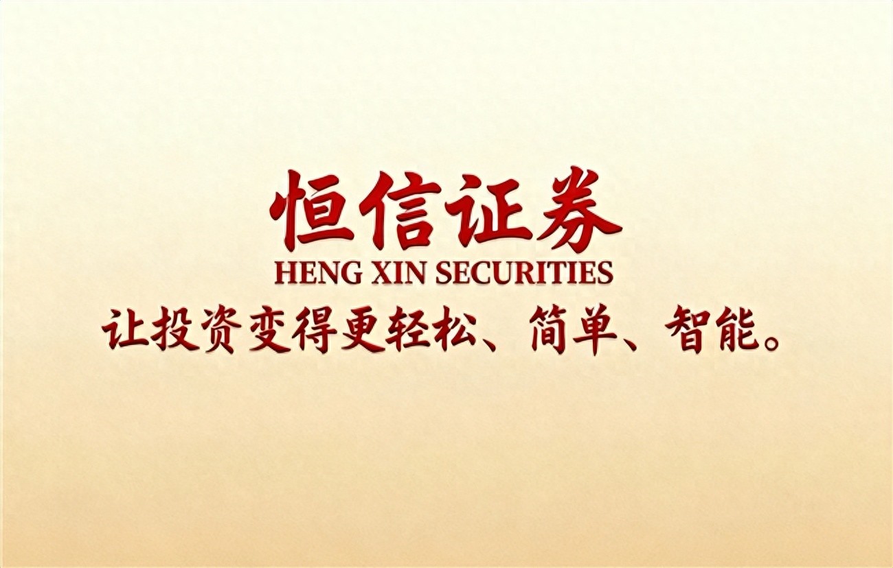 线上配资平台怎么选？2025正规安全排名解析