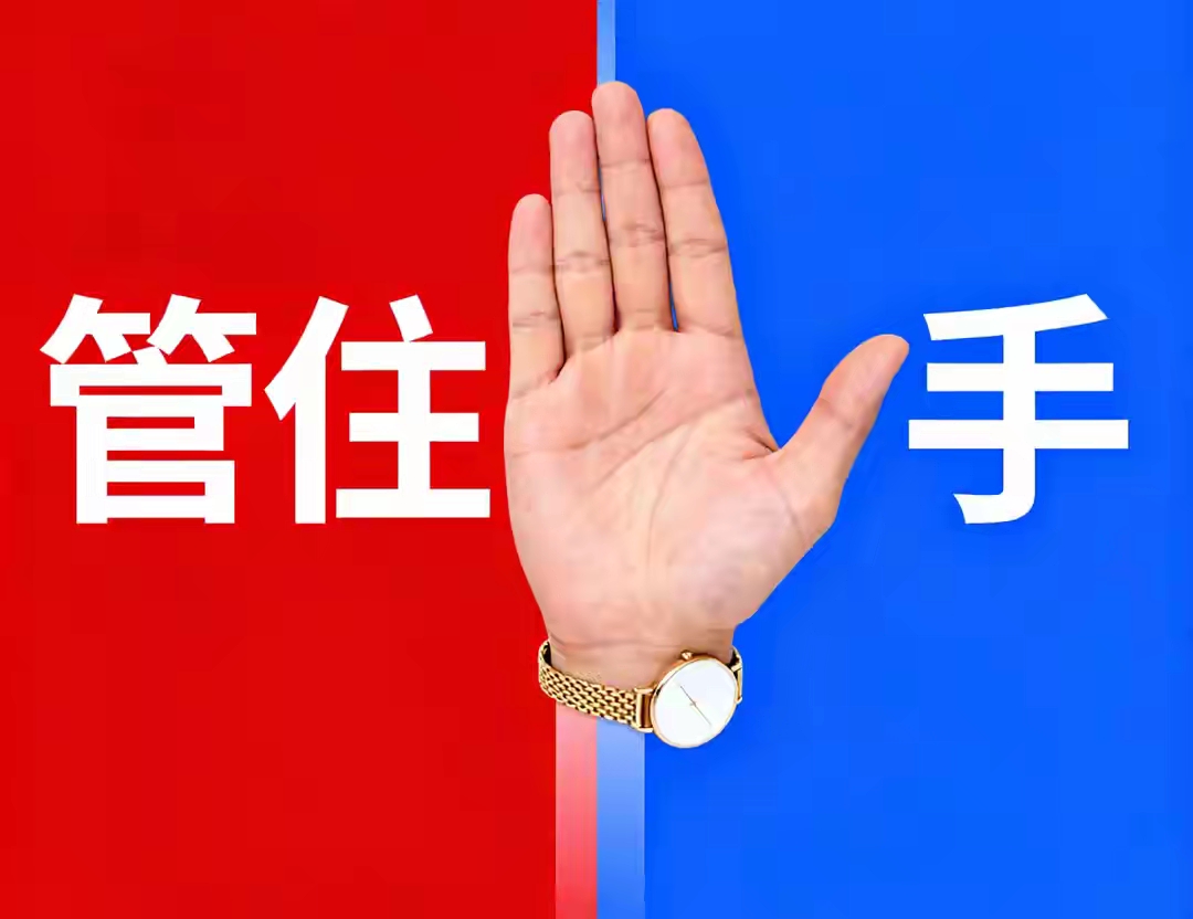 短线炒股的技巧：3招2纪律，简单不追高