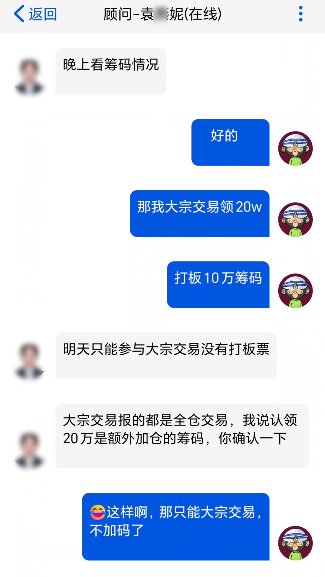配资吧_荐股群诈骗_近期股市骗局