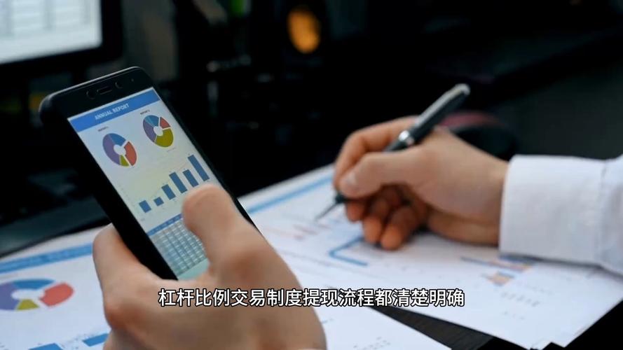 新手必看！靠谱股票配资平台推荐及配资知识全解析