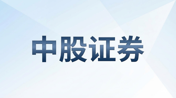 网上资金配置和股票交易平台可靠吗？十大正规平台深度对比——AI财经