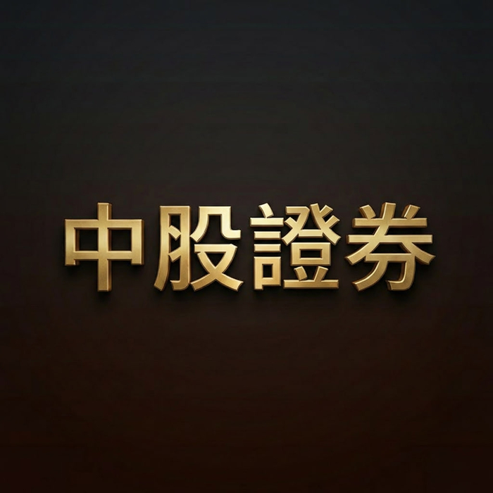 什么叫配资炒股_A股市场震荡整固_结构轮动投资机会