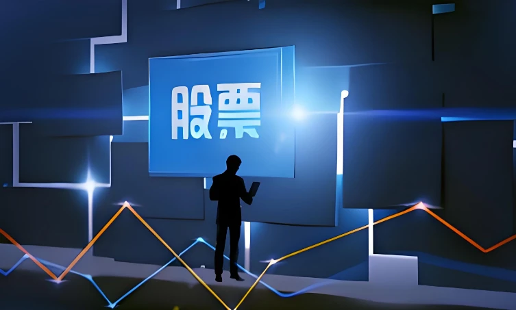 线上炒股配资怎么操作？选辉煌优配这类平台三步搞定