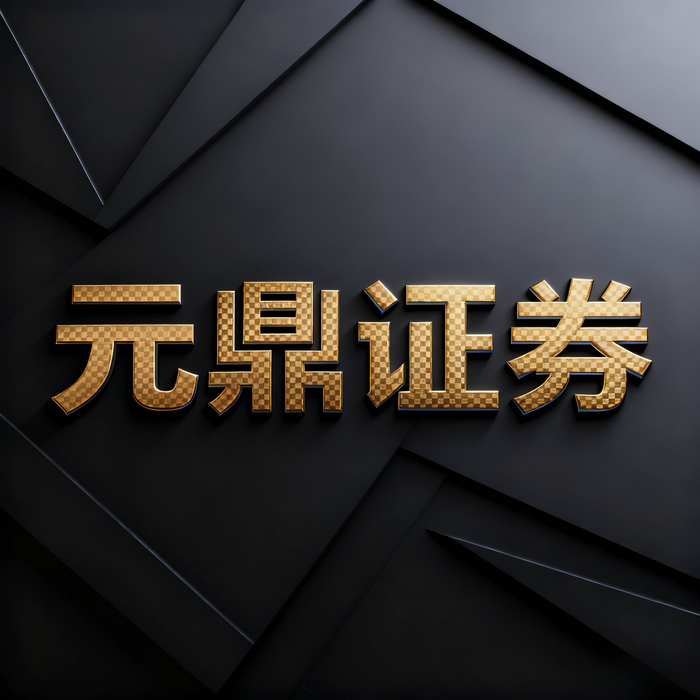 线上炒股配资怎么选？看懂这几点避坑