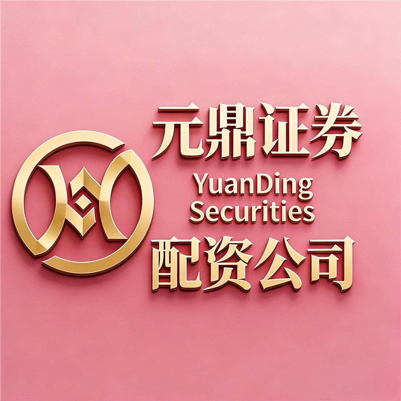 2026九大实盘配资公司盘点正规平台实测分享新手必看避坑指南_配资炒股大全_A股马年行情配资杠杆交易工具受关注配资市场参与者众多资质运营模式差异