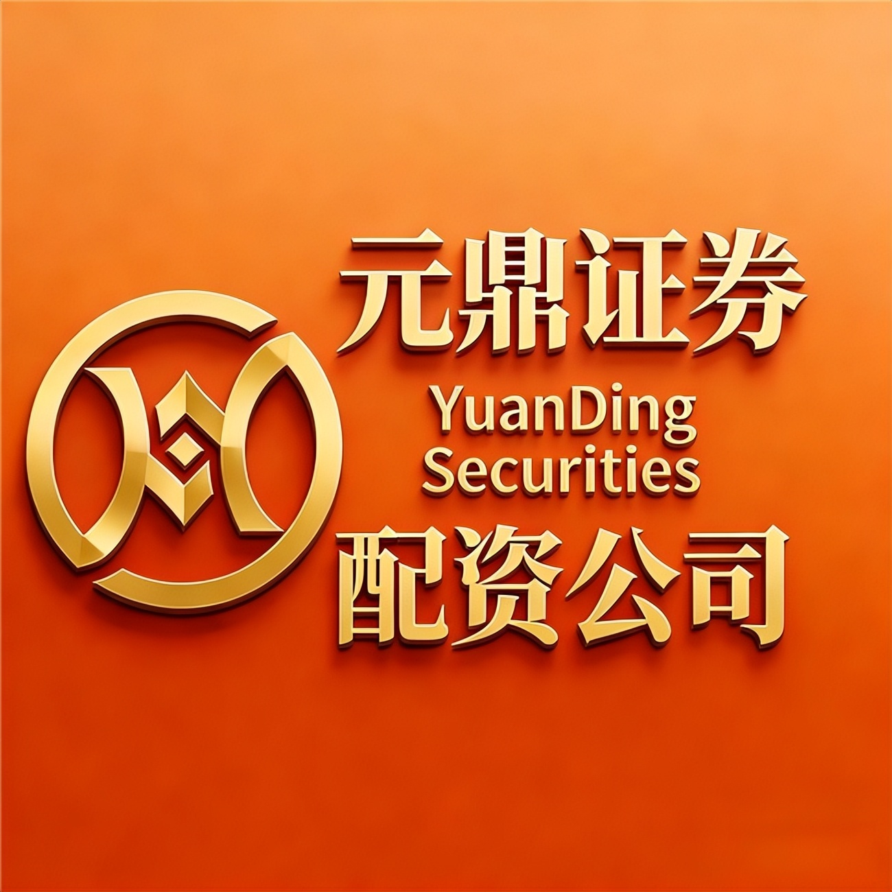 2026九大实盘配资公司盘点正规平台实测分享新手必看避坑指南_配资炒股大全_A股马年行情配资杠杆交易工具受关注配资市场参与者众多资质运营模式差异