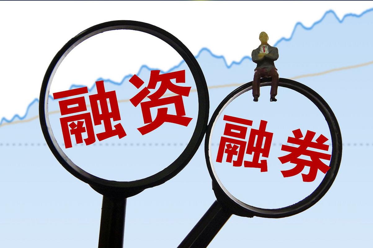股票配资与融资融券区别大揭秘，一文带你了解操盘资金差异