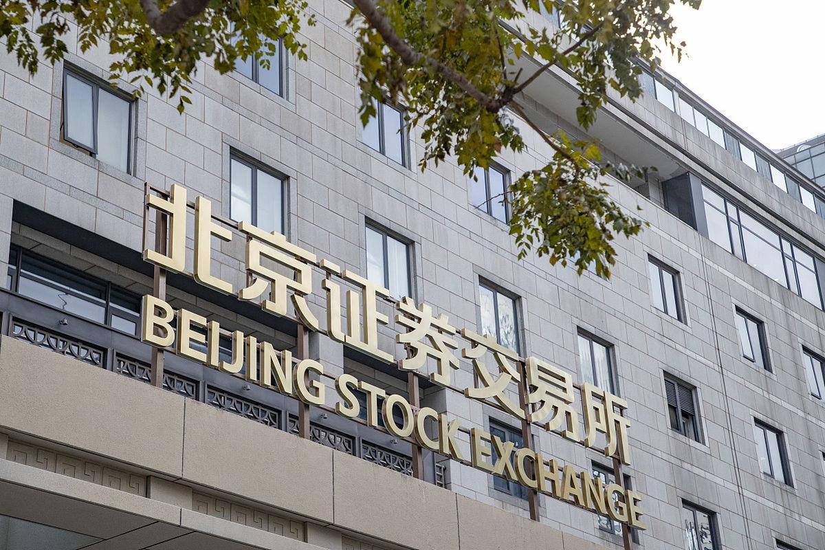 炒股配资门户：选券商看北交所，开源东方哪家强
