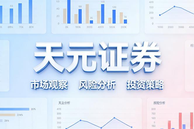 财盛证券永华证券联华证券评测_2026年最新合规股票配资平台排名_按月配资