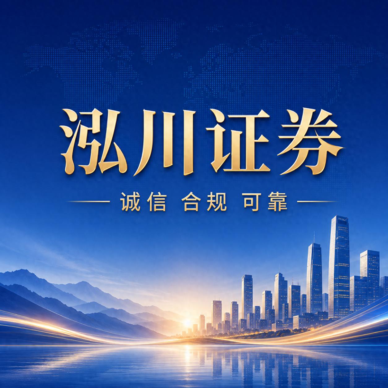 股票配资平台稳定性 高频交易系统速度 提现效率双向交易_配资世界门户