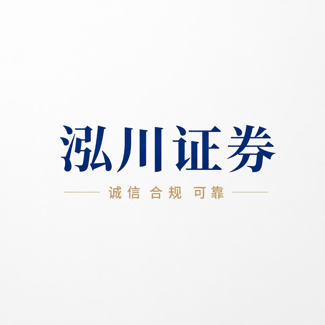 配资世界门户_股票配资平台稳定性 高频交易系统速度 提现效率双向交易