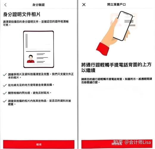 个人自己炒股开户全流程，含准备事项及手机端线上办理步骤