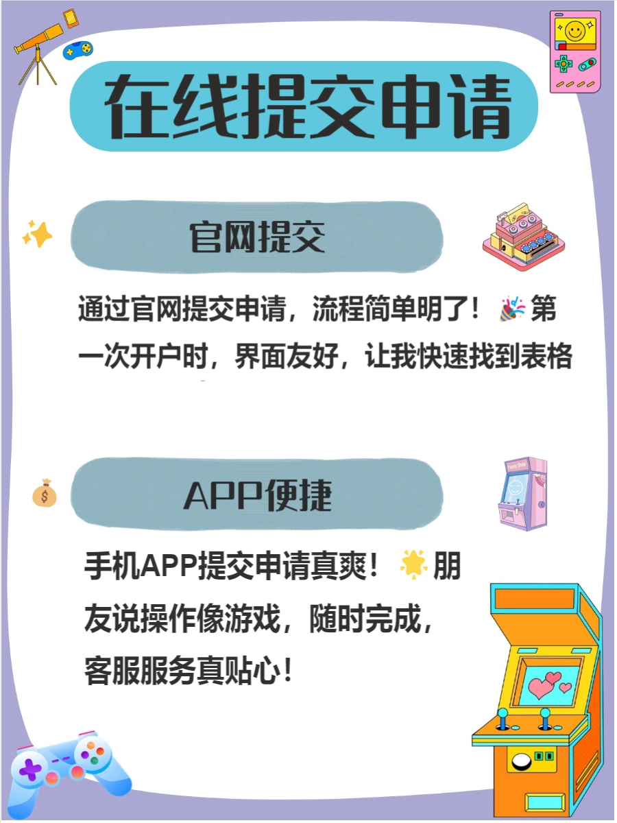 个人自己炒股怎样开户_如何选择证券公司开户_准备股票开户材料清单