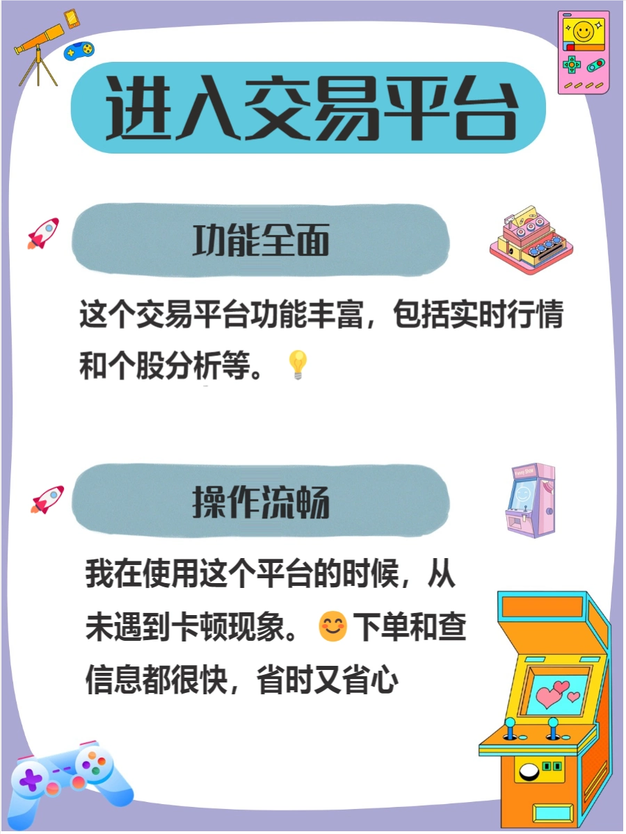 个人自己炒股怎样开户_准备股票开户材料清单_如何选择证券公司开户