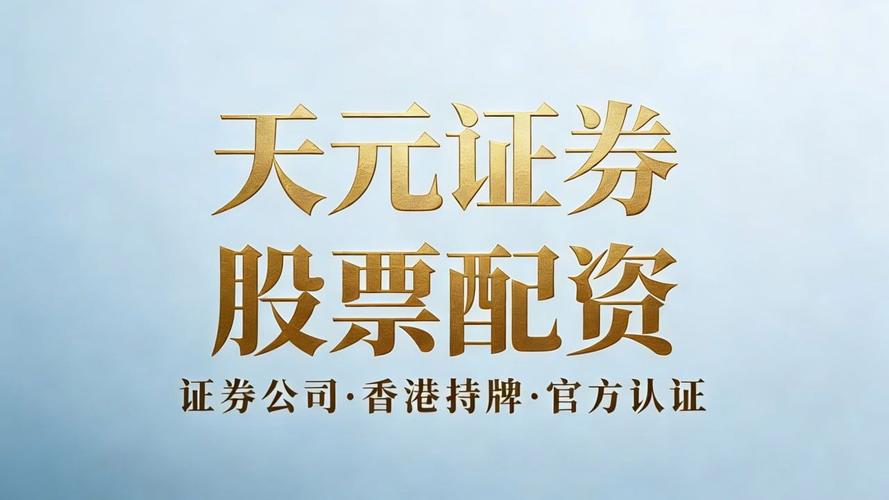安全配资_真实实盘股票配资平台比较_股票配资平台实盘交易