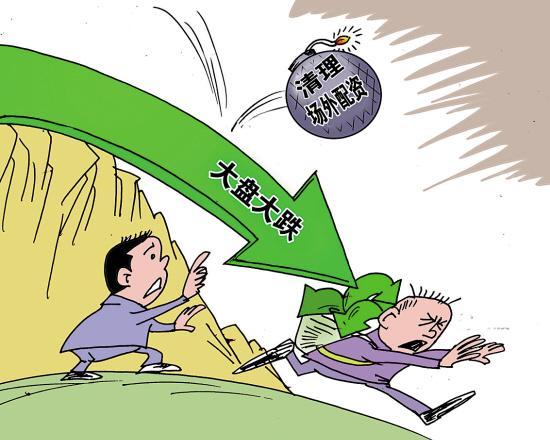 非法搭建证券场外配资平台牟利_配资交易_打击治理证券期货犯罪