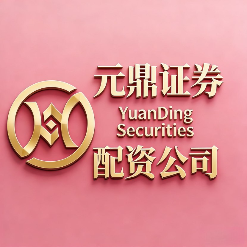 股票配资不踩雷：正规公司实盘交易安全靠谱推荐榜单