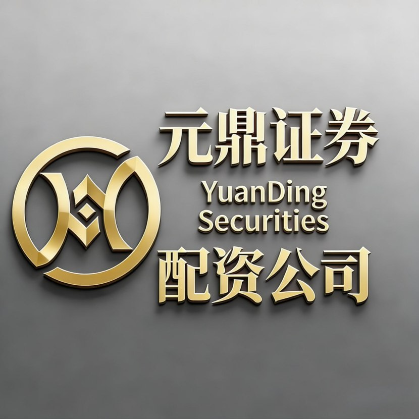 股票配资不踩雷：正规公司实盘交易安全靠谱推荐榜单