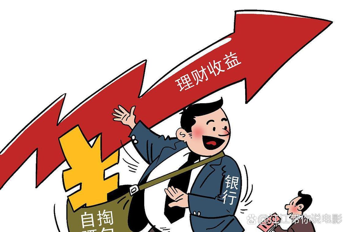 加杠杆炒股是什么？风险几何？源于哪些需求？一文说清