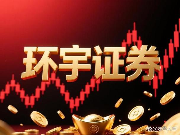 年轻人热衷的股票配资方式，风险利润并存你知道吗？