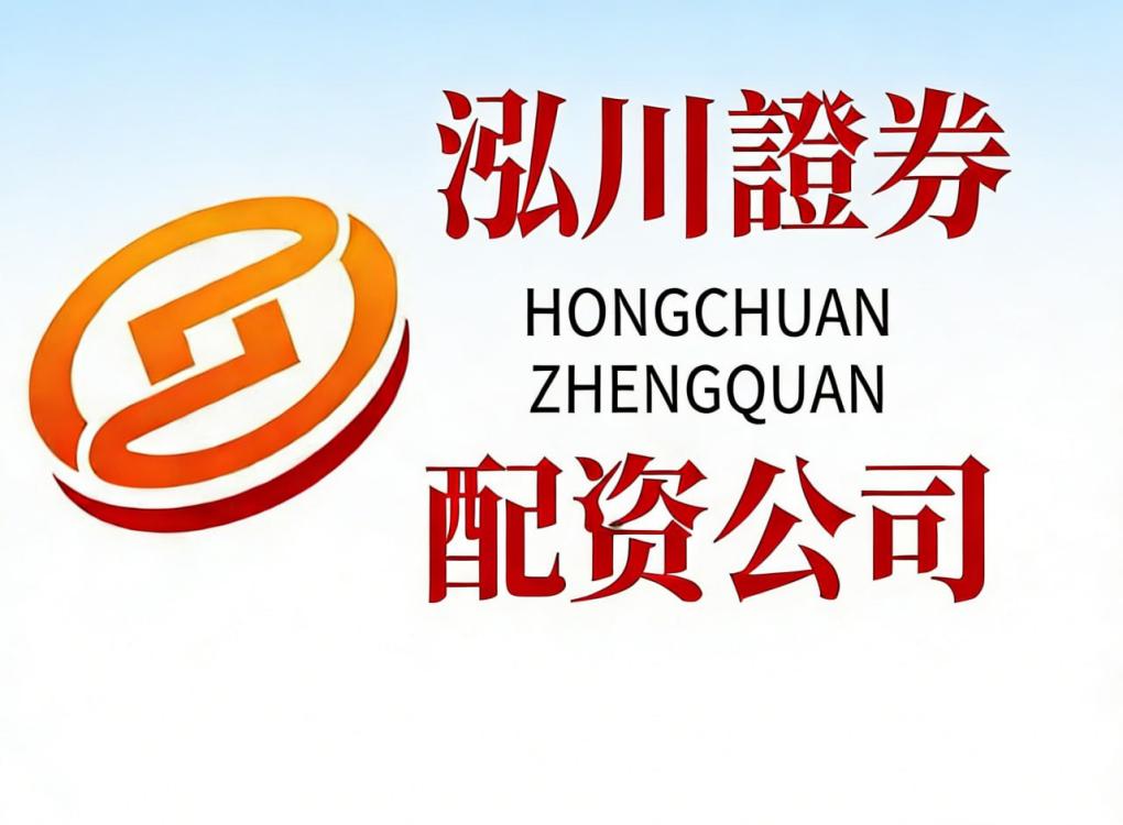 2026年创业板独立行情凸显，配资最新行情受关注
