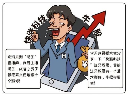 场外配资合同法律效力_炒股协议无效_配资最新行情