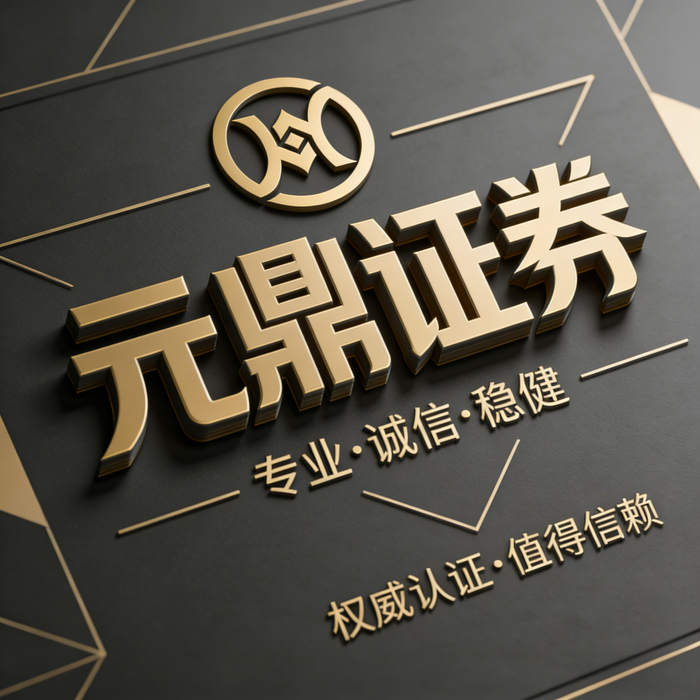 2026机器人+科技主线轮动，股票配资资讯：震荡行情如何抓机会