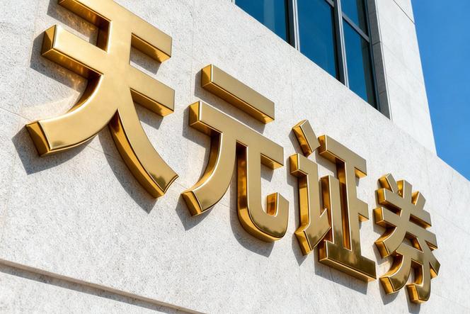 股票配资平台排行前十，选对平台稳赚不赔