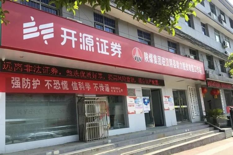 股票质押新规征求意见，严控比例防风险，强化服务实体经济