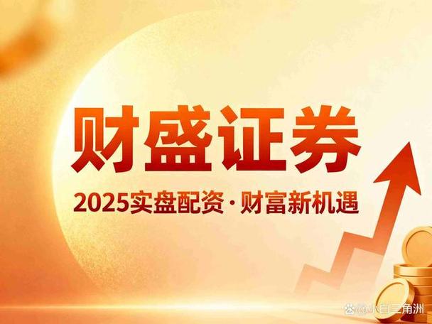 杠杆炒股网站：借钱炒股放大收益，2倍杠杆赚更多