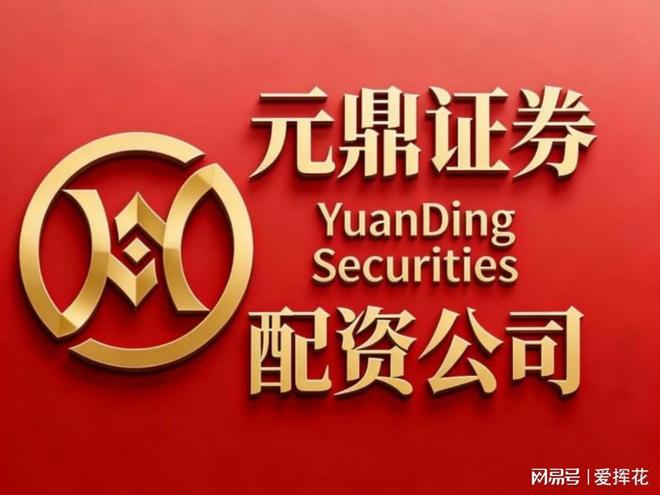 2026正规配资公司怎么选？看准实盘账户避坑指南